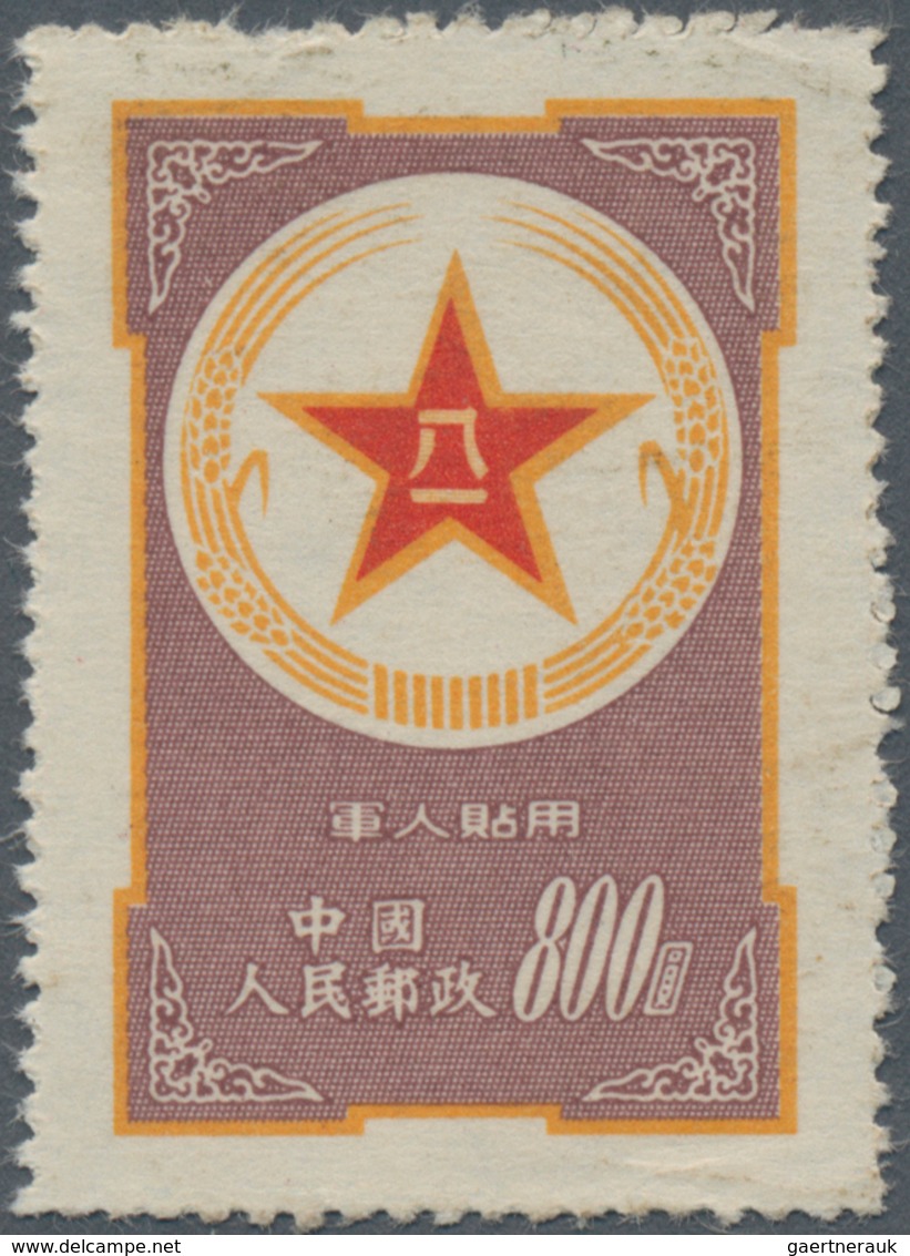 China - Volksrepublik - Militärpostmarken: 1953, Military Stamp $800 Orange-yellow, Vermilion And Br - Franquicia Militar