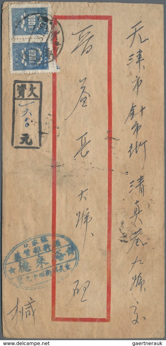 China - Volksrepublik - Portomarken: 1950, Due $800, A Horizontal Pair Tied "TIENTSIN 54.1.31" To Un - Portomarken