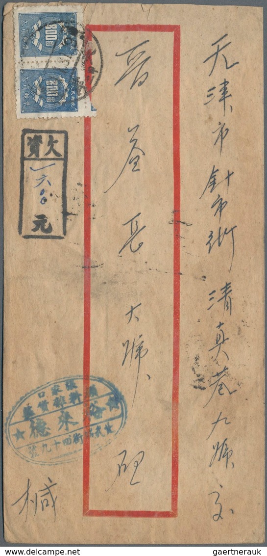 China - Volksrepublik - Portomarken: 1950, Due $800, A Horizontal Pair Tied "TIENTSIN 54.1.31" To Un - Strafport