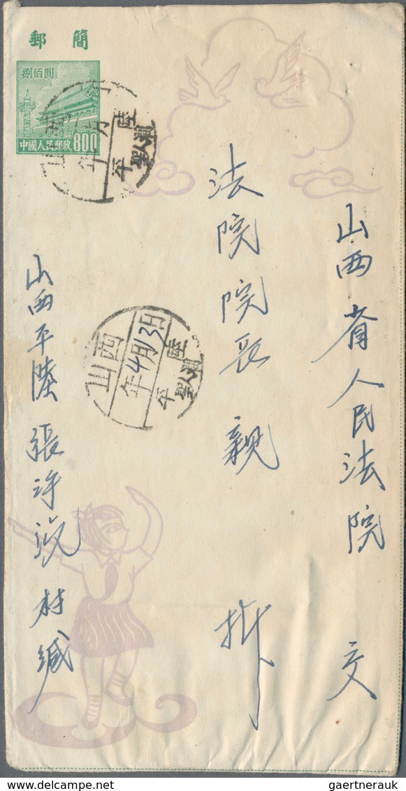 China - Volksrepublik - Ganzsachen: 1952, 4th Series $800 Envelope With "dancing Schoolgirl" Illustr - Postcards