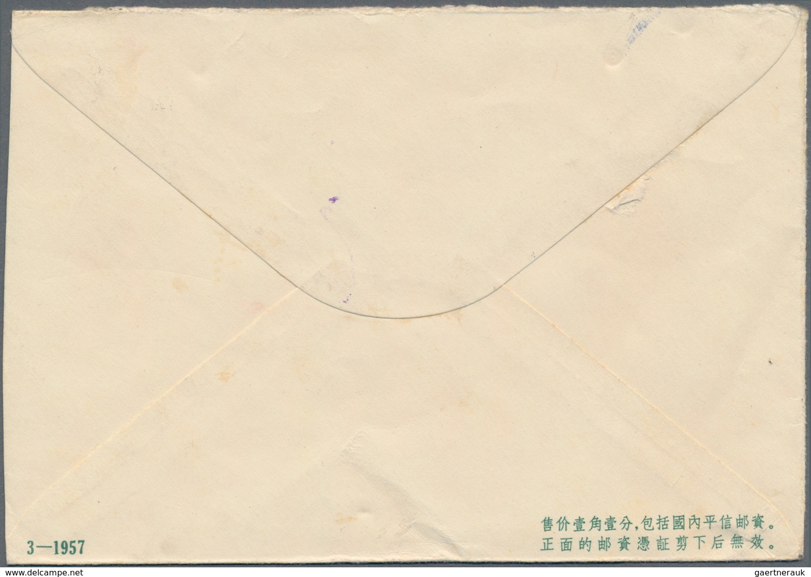 China - Volksrepublik - Ganzsachen: 1957, "arts Envelopes" Pictorial Envelopes 8 F. Green (3) With I - Ansichtskarten