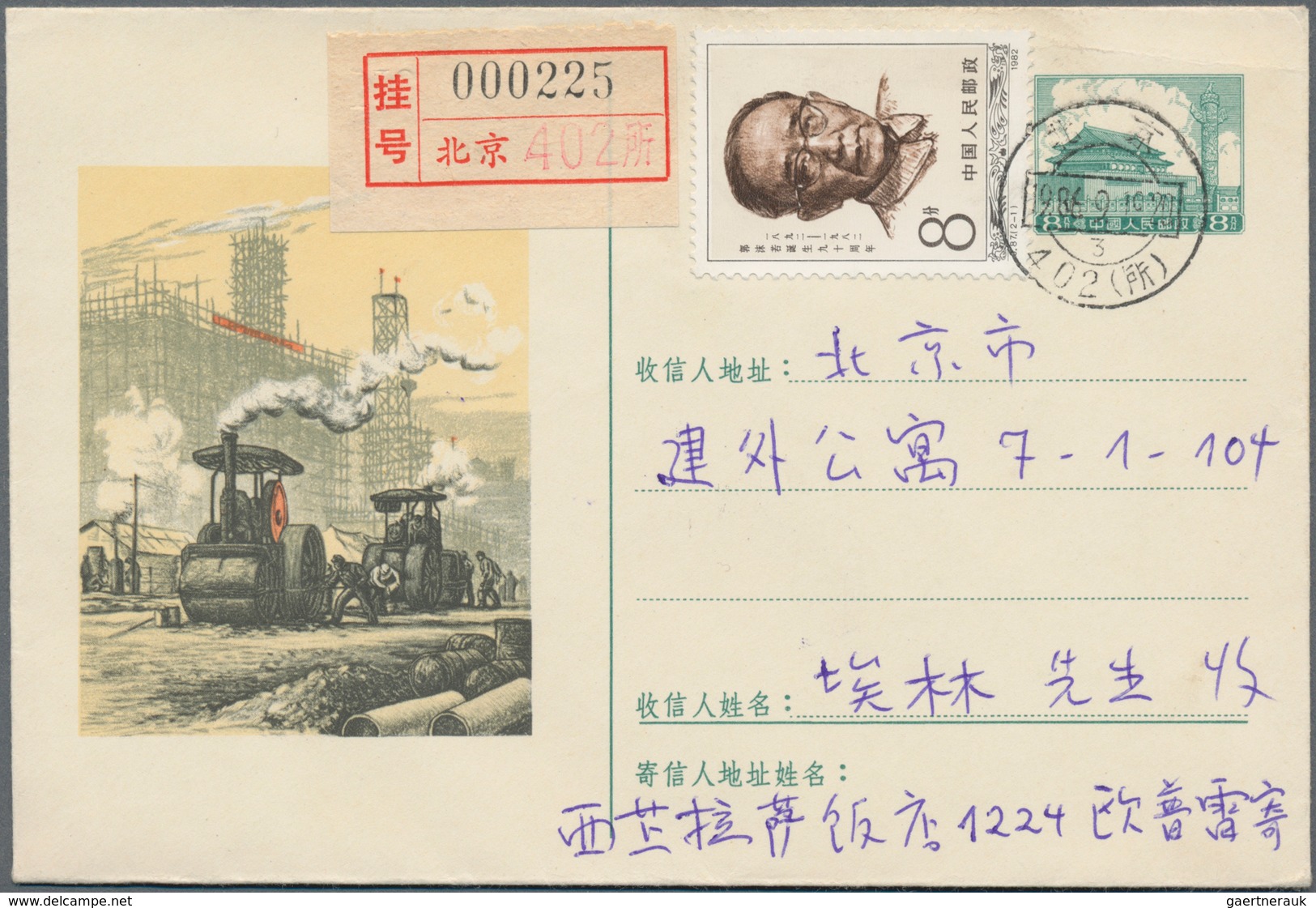 China - Volksrepublik - Ganzsachen: 1957/58, "artist Envelopes" 8 F. Green Uprated 8 F. For Registra - Ansichtskarten