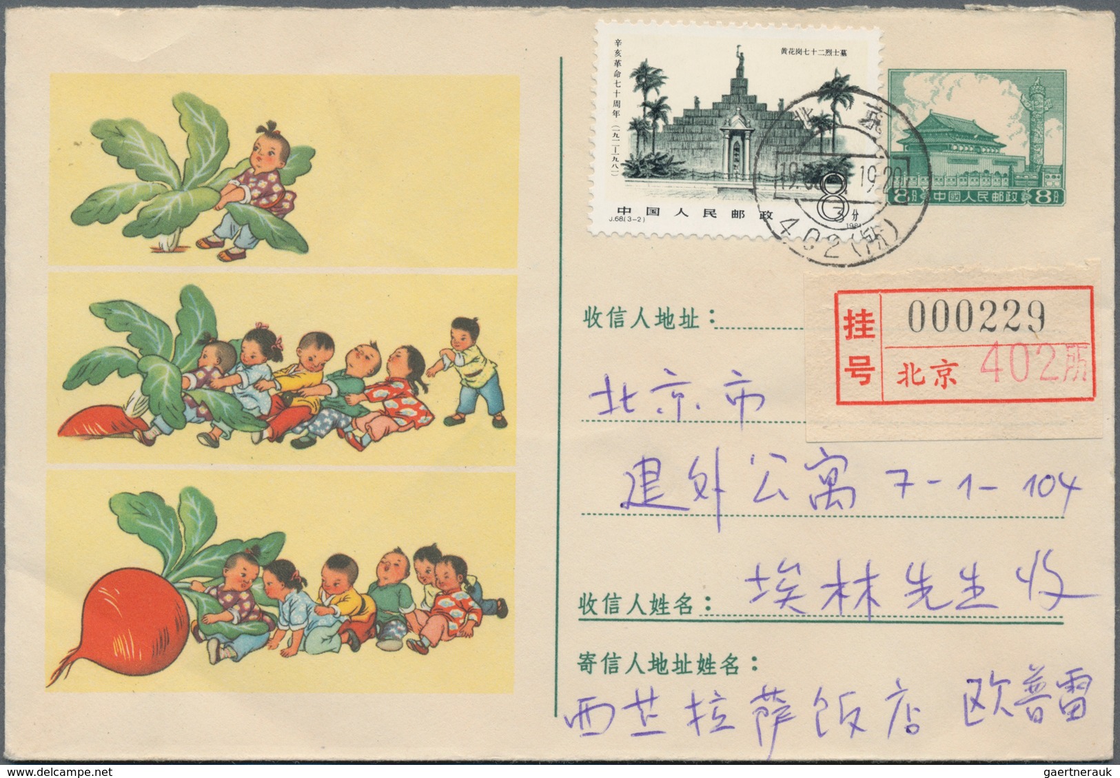 China - Volksrepublik - Ganzsachen: 1957/58, "artist Envelopes" 8 F. Green Uprated 8 F. For Registra - Ansichtskarten