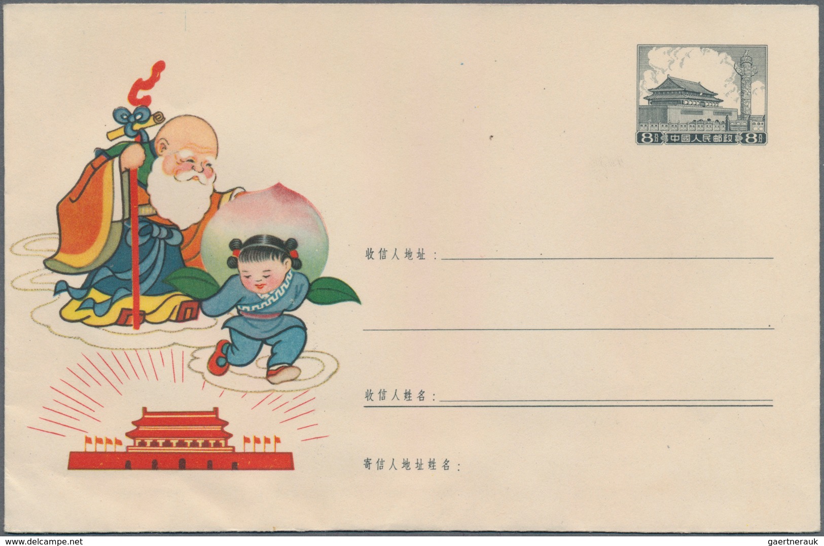 China - Volksrepublik - Ganzsachen: 1959, "arts Envelopes" Pictorial Envelopes 8 F. Grey (9) With Im - Postcards