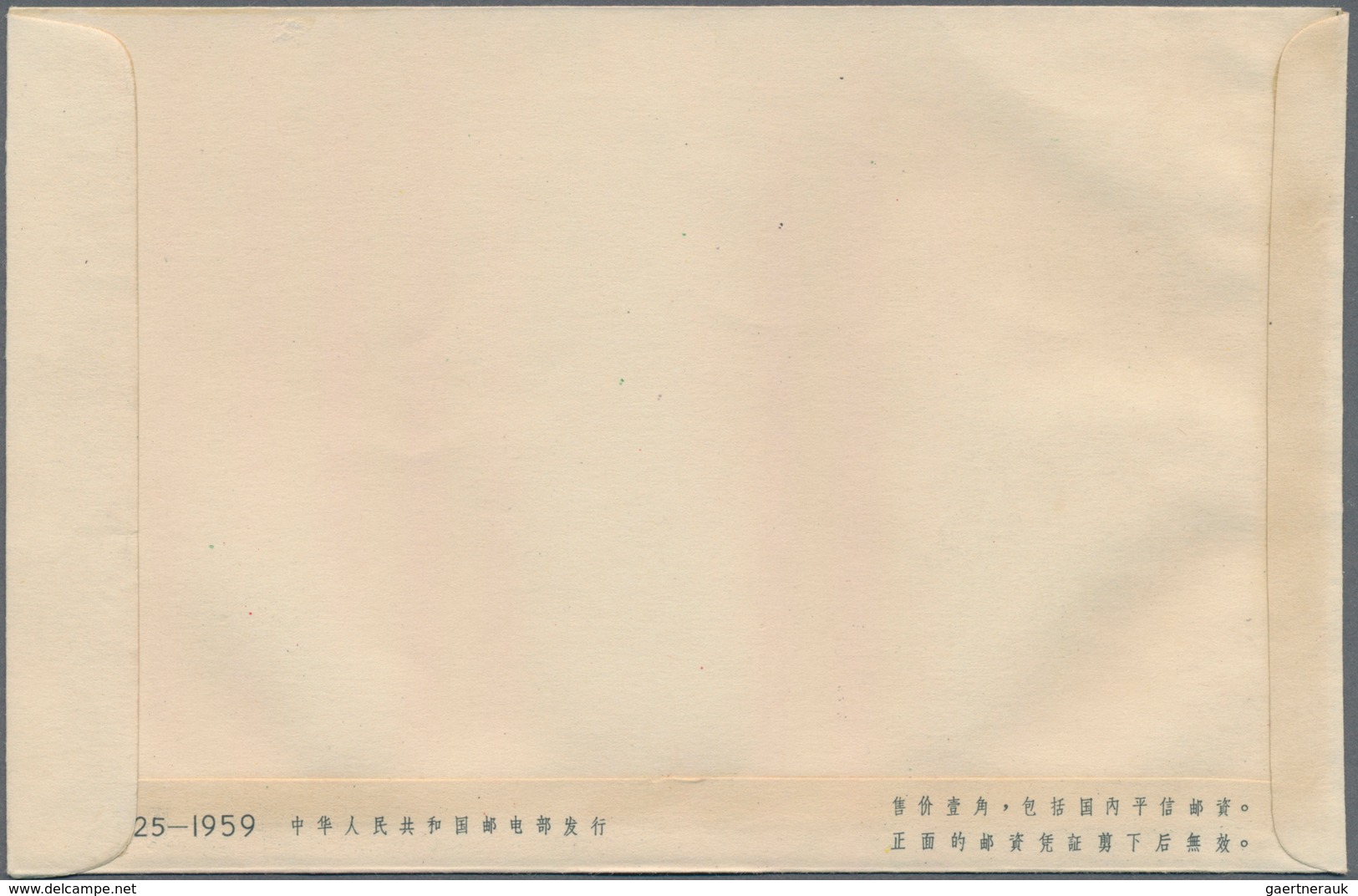 China - Volksrepublik - Ganzsachen: 1959, "arts Envelopes" Pictorial Envelopes 8 F. Grey (9) With Im - Ansichtskarten