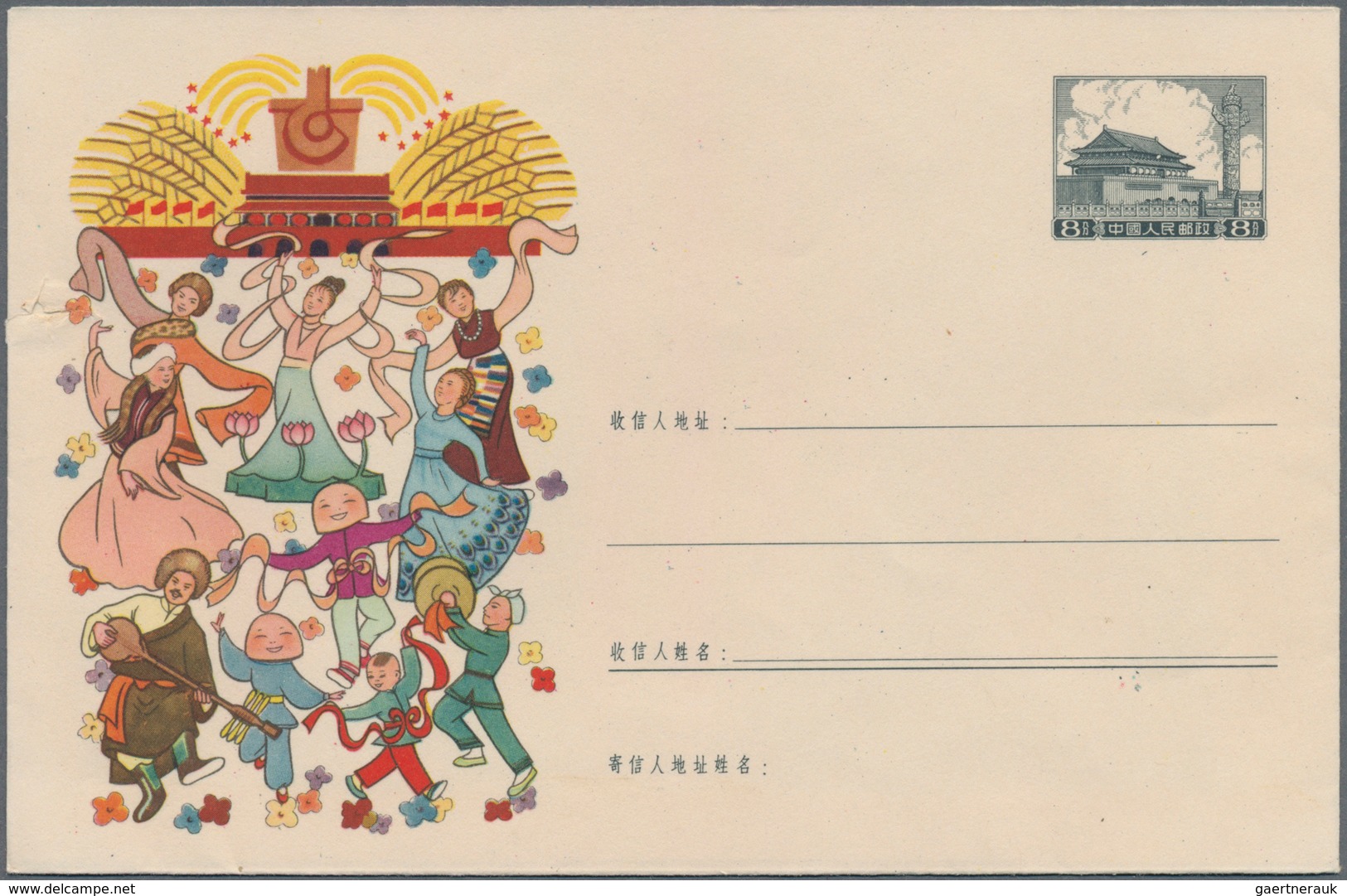 China - Volksrepublik - Ganzsachen: 1959, "arts envelopes" pictorial envelopes 8 F. grey (9) with im