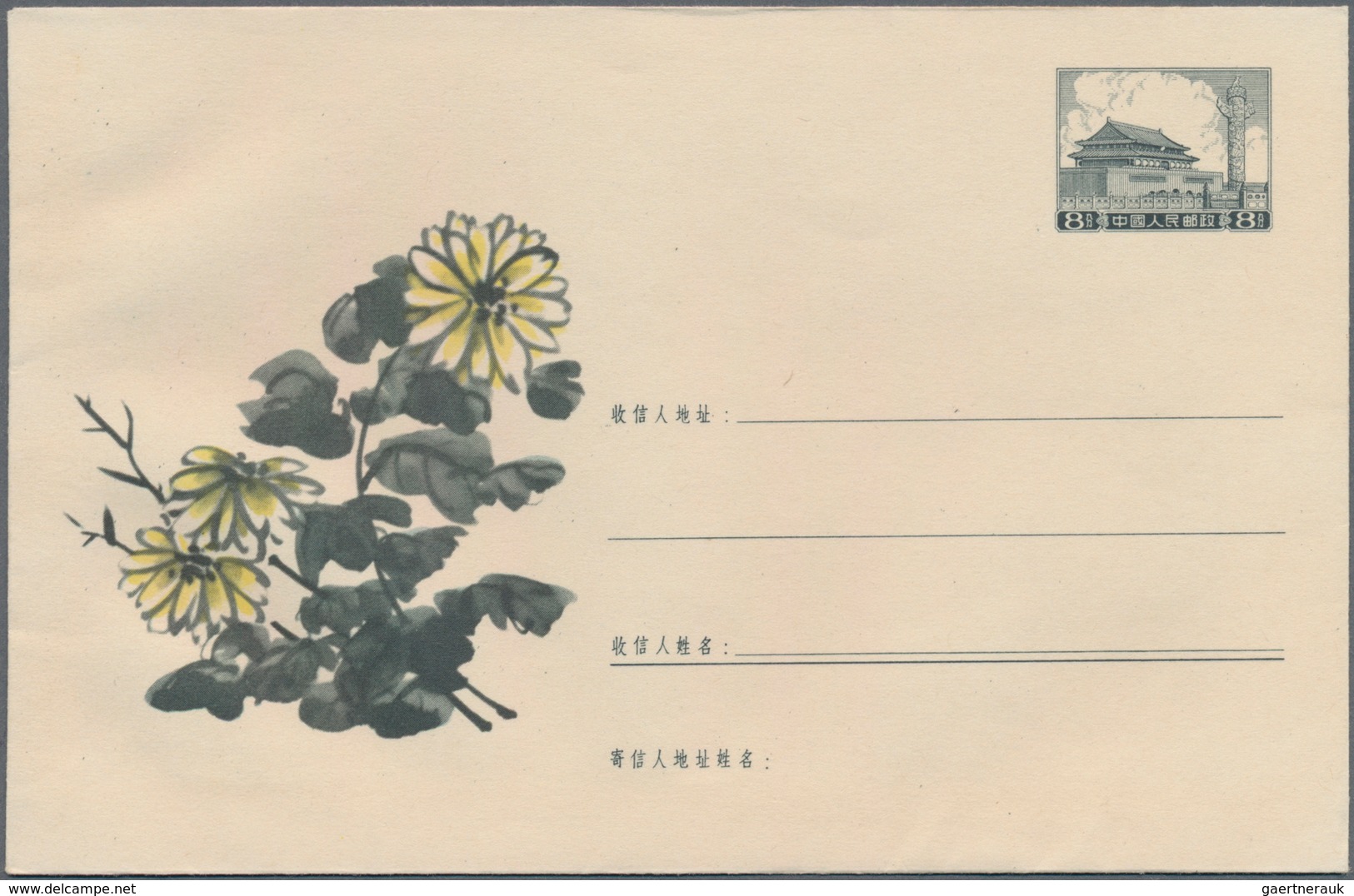 China - Volksrepublik - Ganzsachen: 1959, "arts envelopes" pictorial envelopes 8 F. grey (9) with im