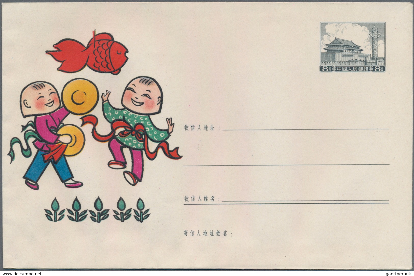 China - Volksrepublik - Ganzsachen: 1959, "arts envelopes" pictorial envelopes 8 F. grey (9) with im