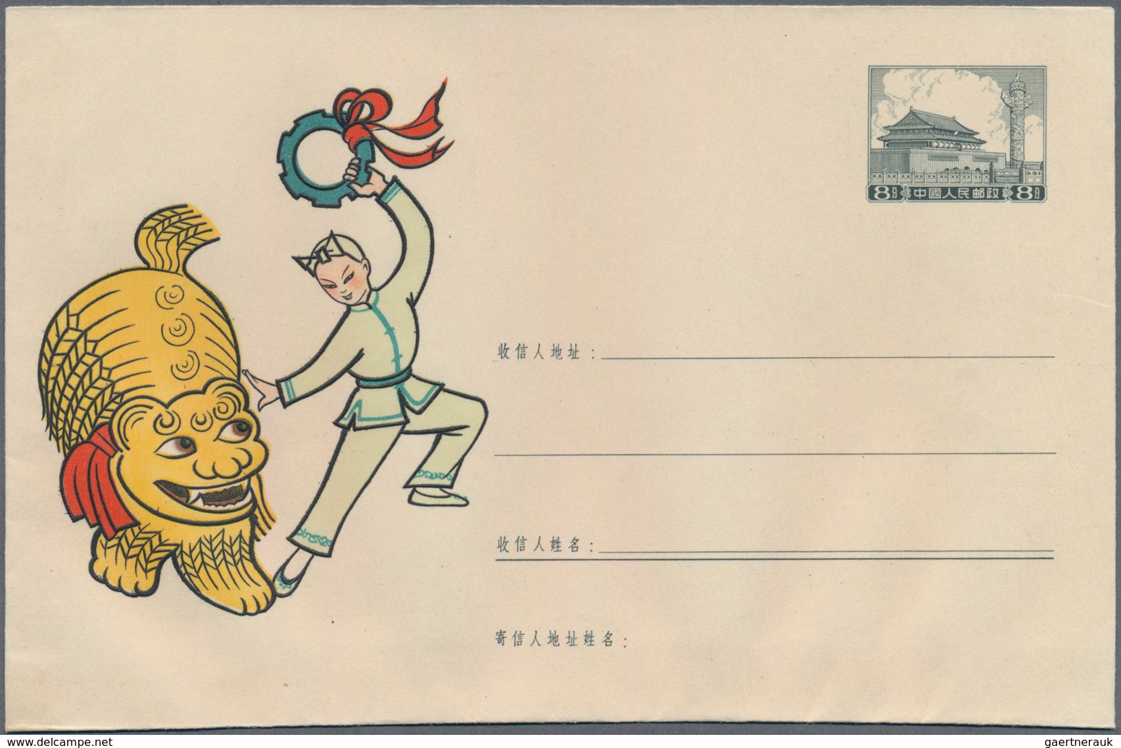 China - Volksrepublik - Ganzsachen: 1959, "arts envelopes" pictorial envelopes 8 F. grey (9) with im