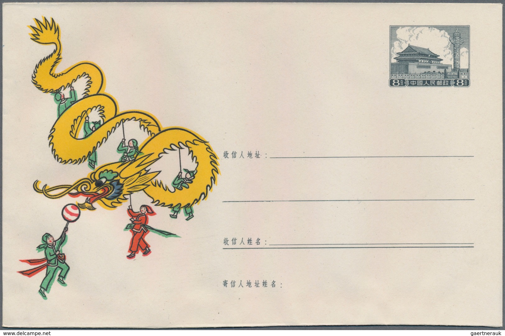 China - Volksrepublik - Ganzsachen: 1959, "arts envelopes" pictorial envelopes 8 F. grey (9) with im