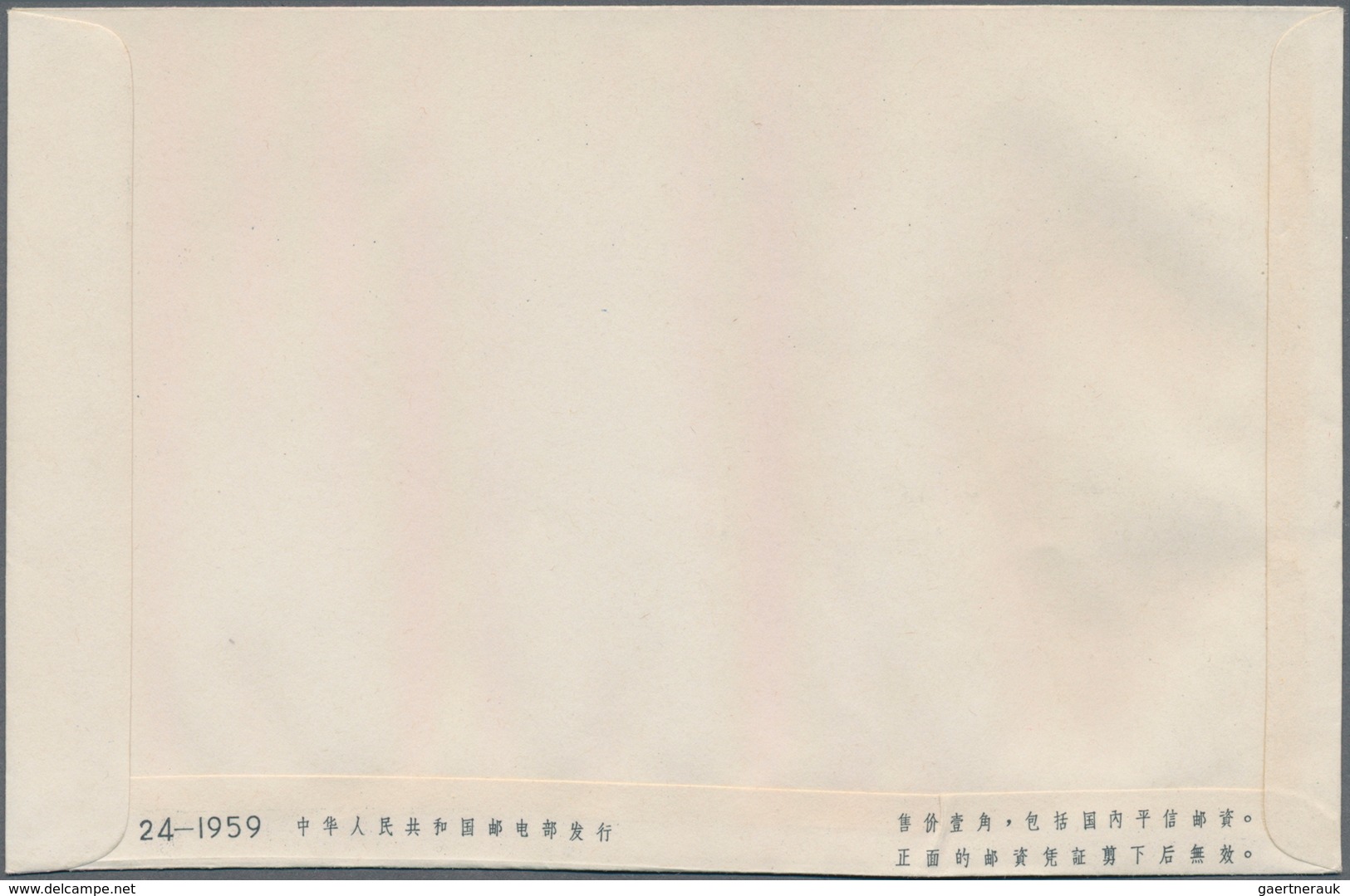 China - Volksrepublik - Ganzsachen: 1959, "arts envelopes" pictorial envelopes 8 F. grey (9) with im