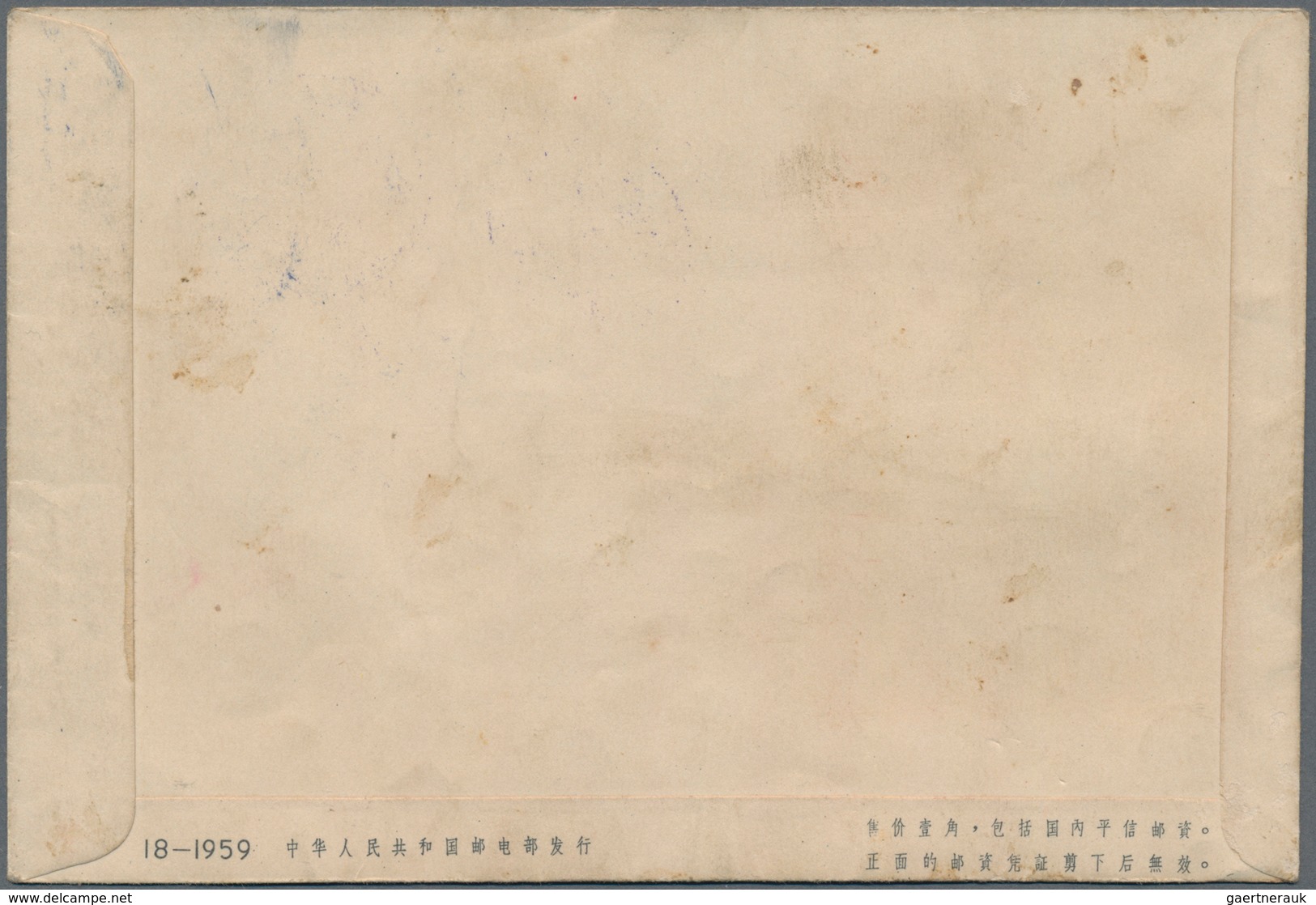 China - Volksrepublik - Ganzsachen: 1959, Postal Stationery, Chen PF 34, 8 F. Tied Tibetan Postmark, - Postcards