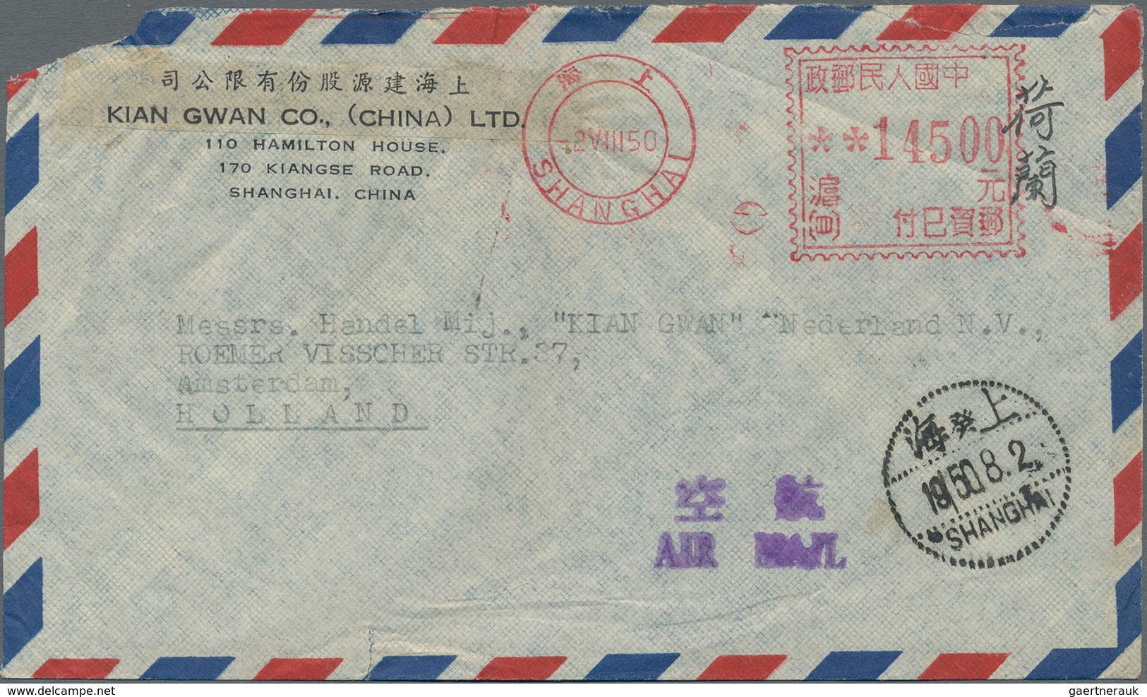 China - Volksrepublik - Besonderheiten: 1950, Meter Mark $14.500 "SHANGHAI 2.VIII 50" W. Handstamp " - Autres & Non Classés