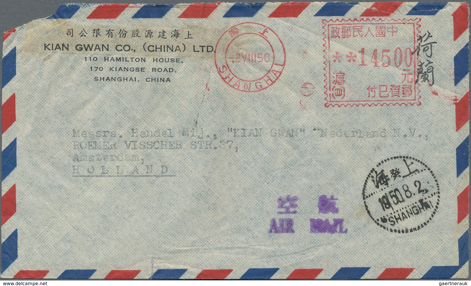 China - Volksrepublik - Besonderheiten: 1950, Meter Mark $14.500 "SHANGHAI 2.VIII 50" W. Handstamp " - Otros & Sin Clasificación