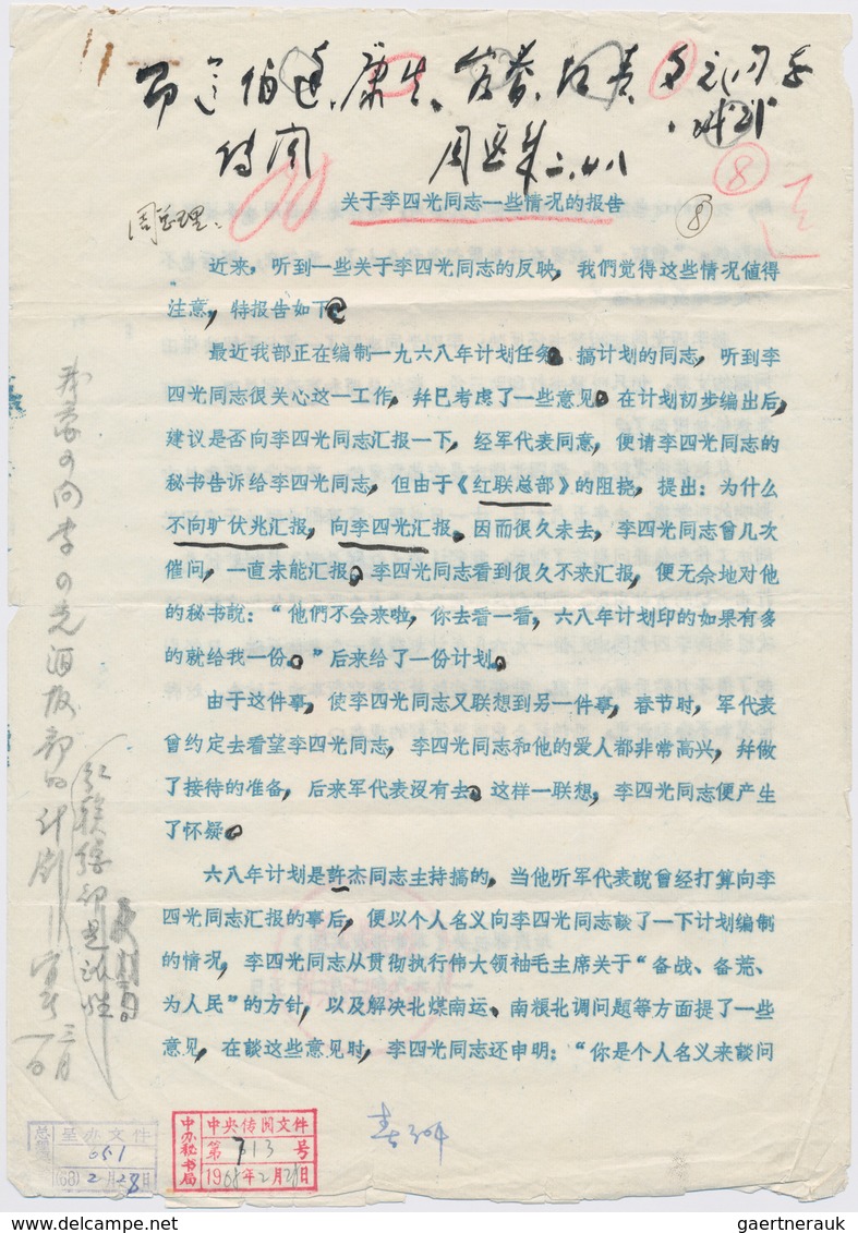 China - Volksrepublik - Besonderheiten: 1968, Document Of The Cultural Revolution Period, Typed And - Andere & Zonder Classificatie