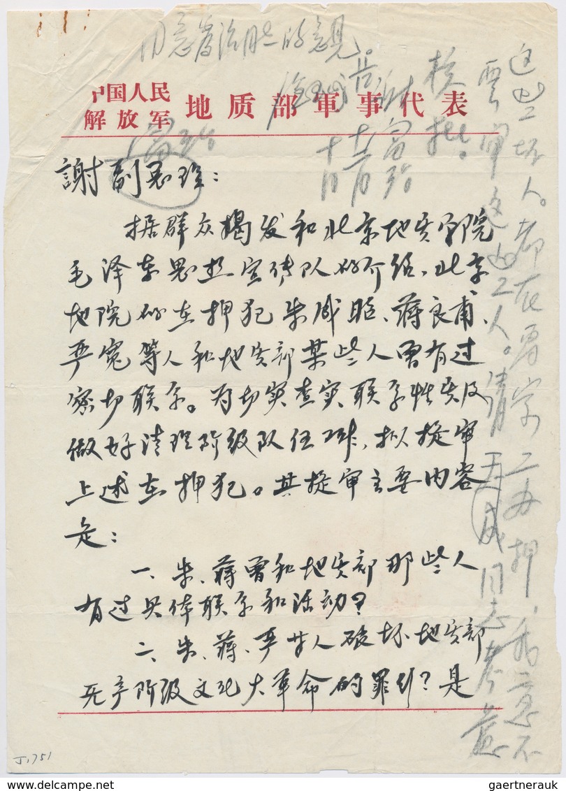 China - Volksrepublik - Besonderheiten: 1968, Document Of The Cultural Revolution Period, Written An - Andere & Zonder Classificatie