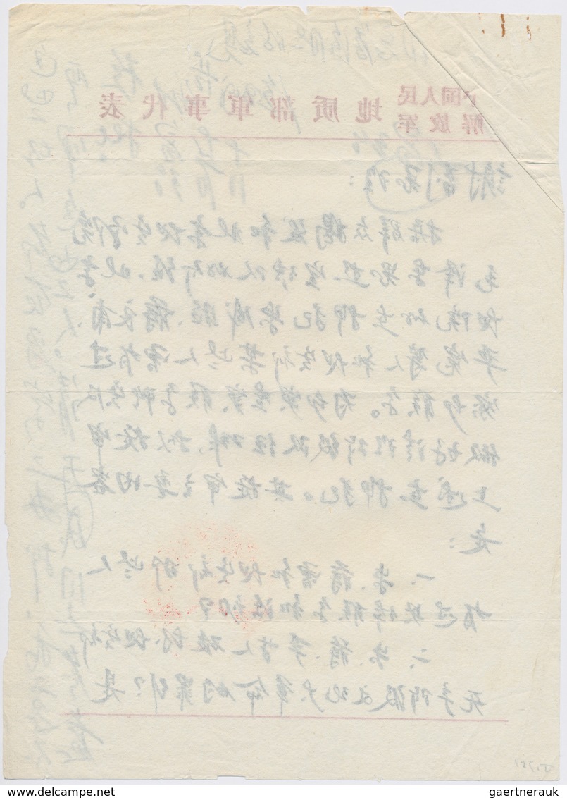 China - Volksrepublik - Besonderheiten: 1968, Document Of The Cultural Revolution Period, Written An - Altri & Non Classificati