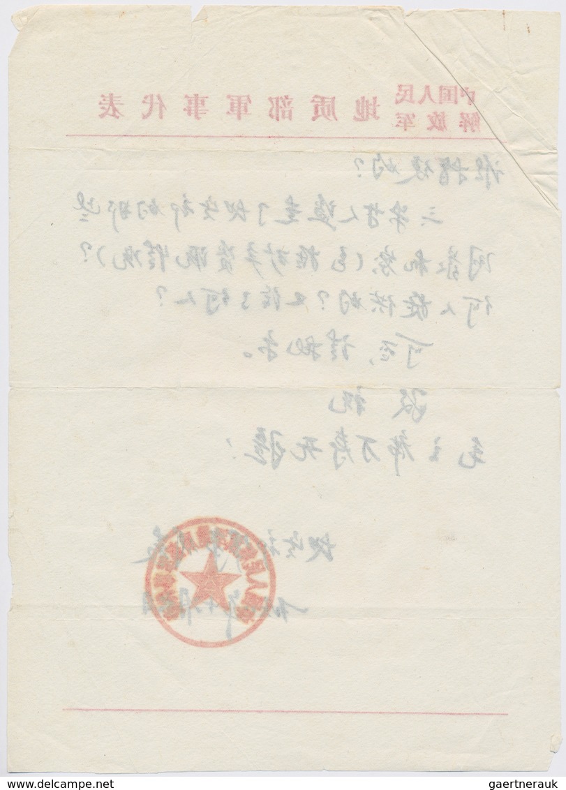 China - Volksrepublik - Besonderheiten: 1968, Document Of The Cultural Revolution Period, Written An - Sonstige & Ohne Zuordnung