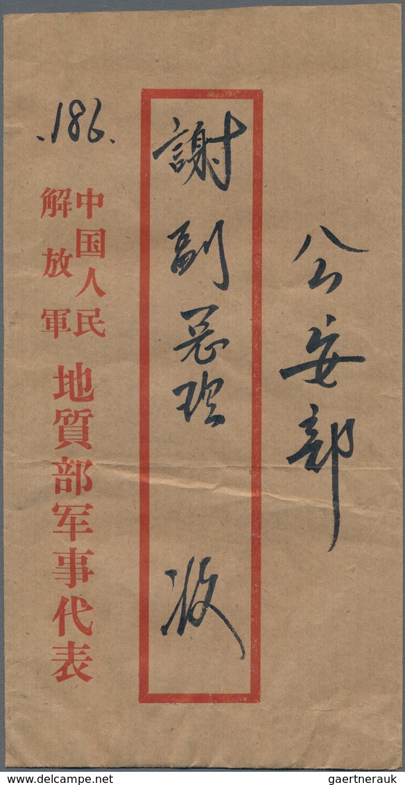 China - Volksrepublik - Besonderheiten: 1968, Document Of The Cultural Revolution Period, Written An - Altri & Non Classificati