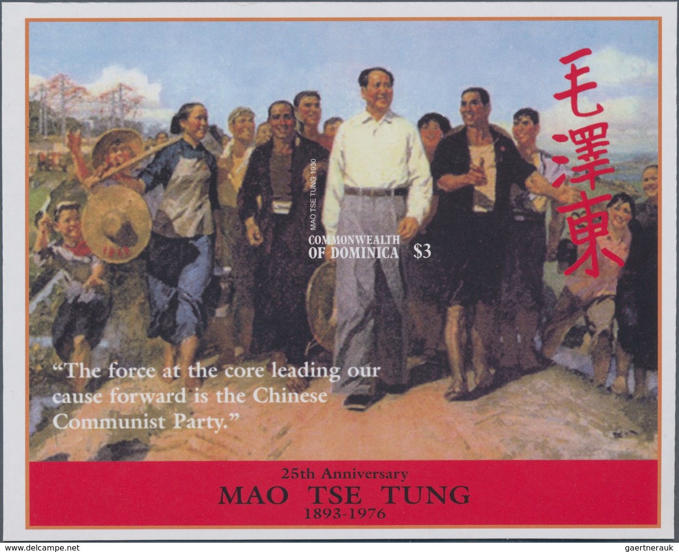China - Volksrepublik - Besonderheiten: 2001, Dominica. IMPERFORATE Souvenir Sheet For The Issue "25 - Sonstige & Ohne Zuordnung