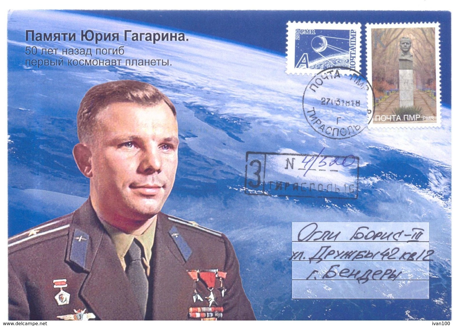 2018. Transnistria, Space, Y. Gagarin, In Memorim(1968-2018), Letter Sent By Registered Post - Moldavia