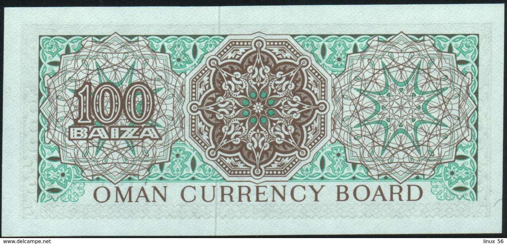 OMAN - 100 Baiza Nd.(1973) {Oman Currency Board} UNC P.7 - Oman