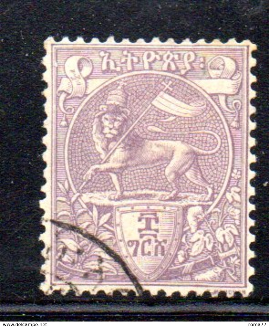 APR731 - ETIOPIA 1894 , Yvert N. 6 Usato   (2380A) - Etiopia