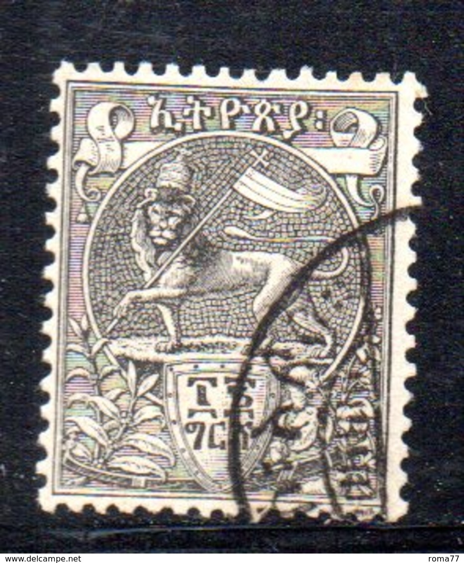 APR749 - ETIOPIA 1894 , Yvert N. 7 Usato   (2380A) - Äthiopien