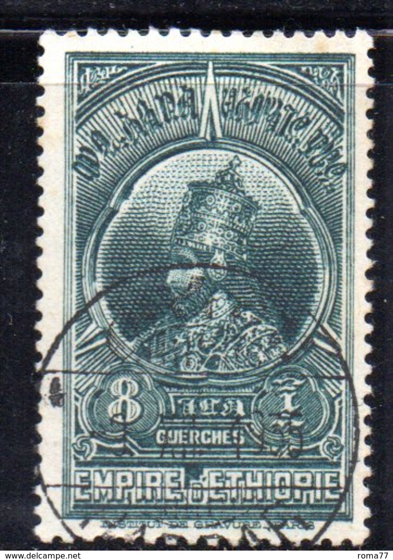 APR827 - ETIOPIA 1931 , Yvert N. 205 Usato   (2380A) - Etiopia