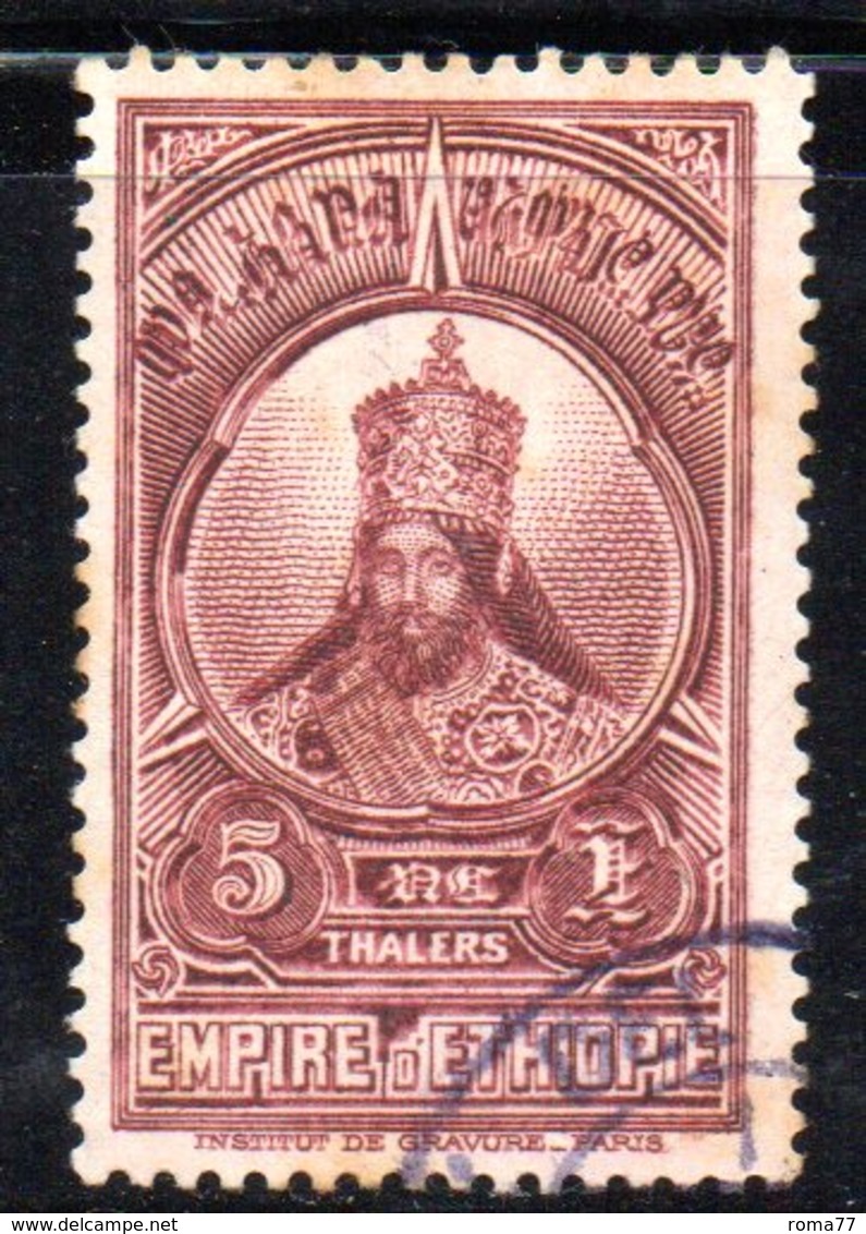 APR834 - ETIOPIA 1931 , Yvert N. 208 Usato   (2380A) - Ethiopie