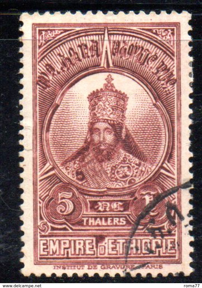 APR844 - ETIOPIA 1931 , Yvert N. 208 Usato   (2380A) - Ethiopia