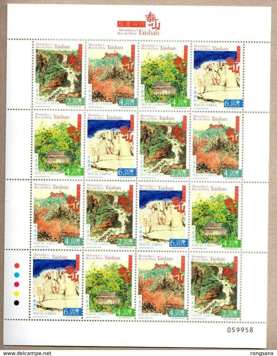 MACAO/MACAU 2019 Taishan Mountain Stamps F-Sheet Heritage Mountain - Unused Stamps