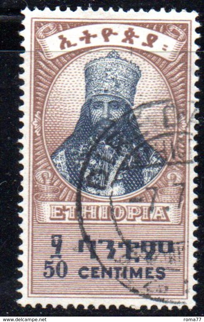 APR1017 - ETIOPIA 1942 , Yvert N. 225 Usato   (2380A) - Ethiopia