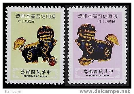 Taiwan 1991 Ancient Chinese Art Treasures Stamps - Enamel Cloisonne Lion Non-denominate - Unused Stamps