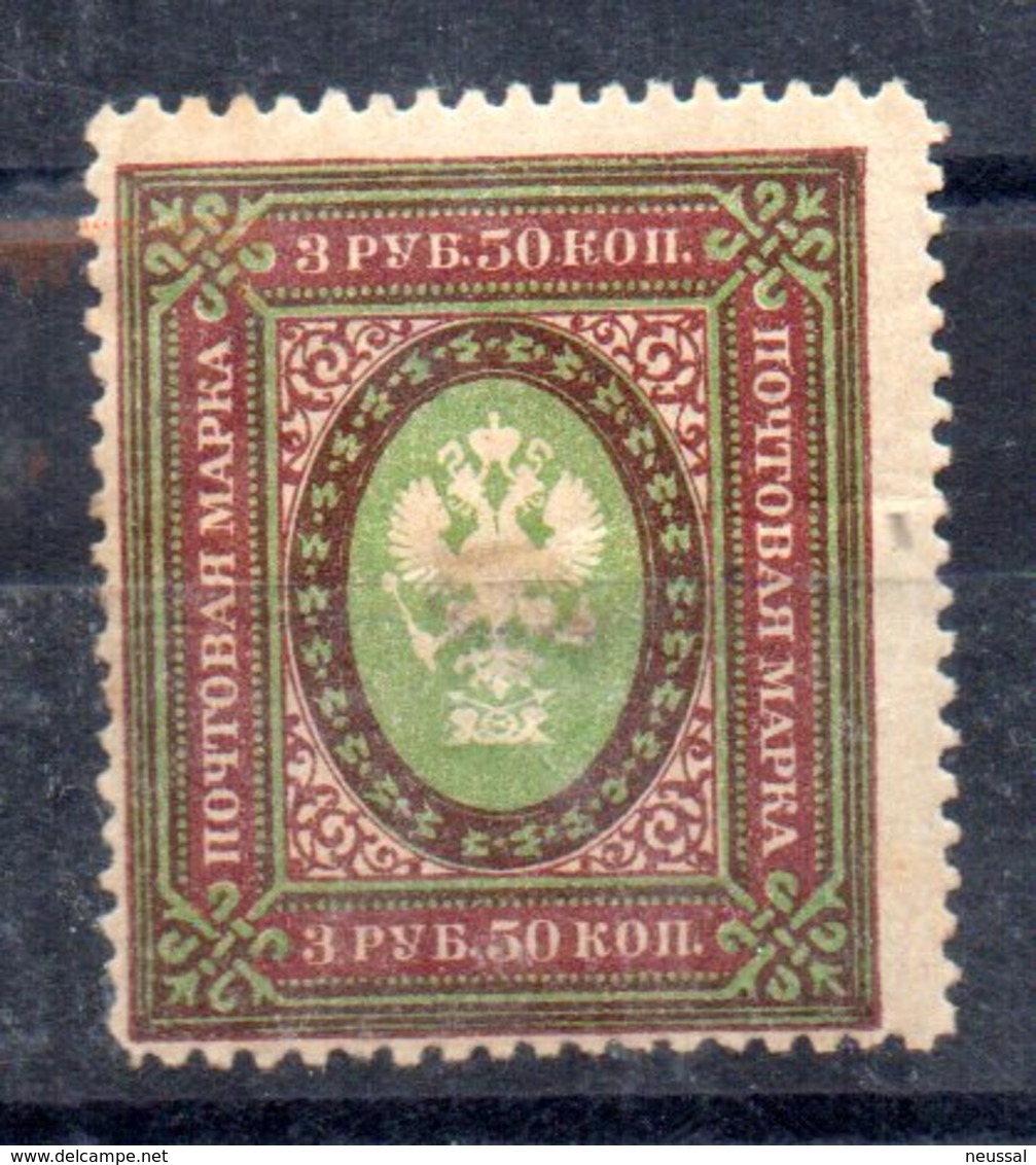 Sello Nº 53  Rusia - Unused Stamps