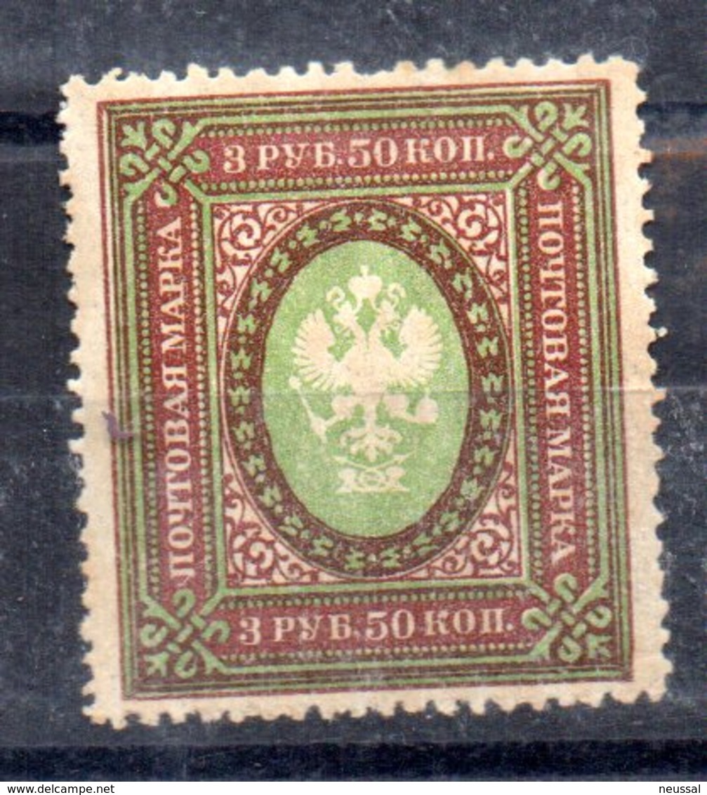 Sello Nº 53  Rusia - Unused Stamps