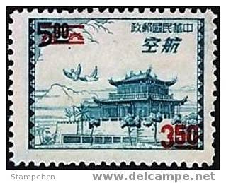 Taiwan 1958 Airmail Stamp Of Rep China Relic Pigeon Bird - Unused Stamps
