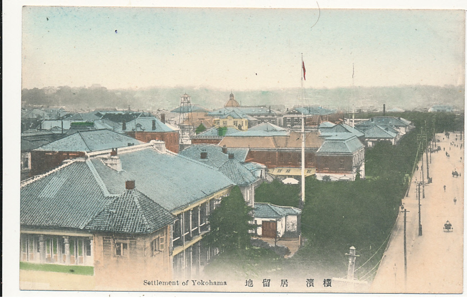 JAPAN - Settlement Of Yokohama, Rooftop Scene, Roadway, Flags - Hand Colored - Yokohama