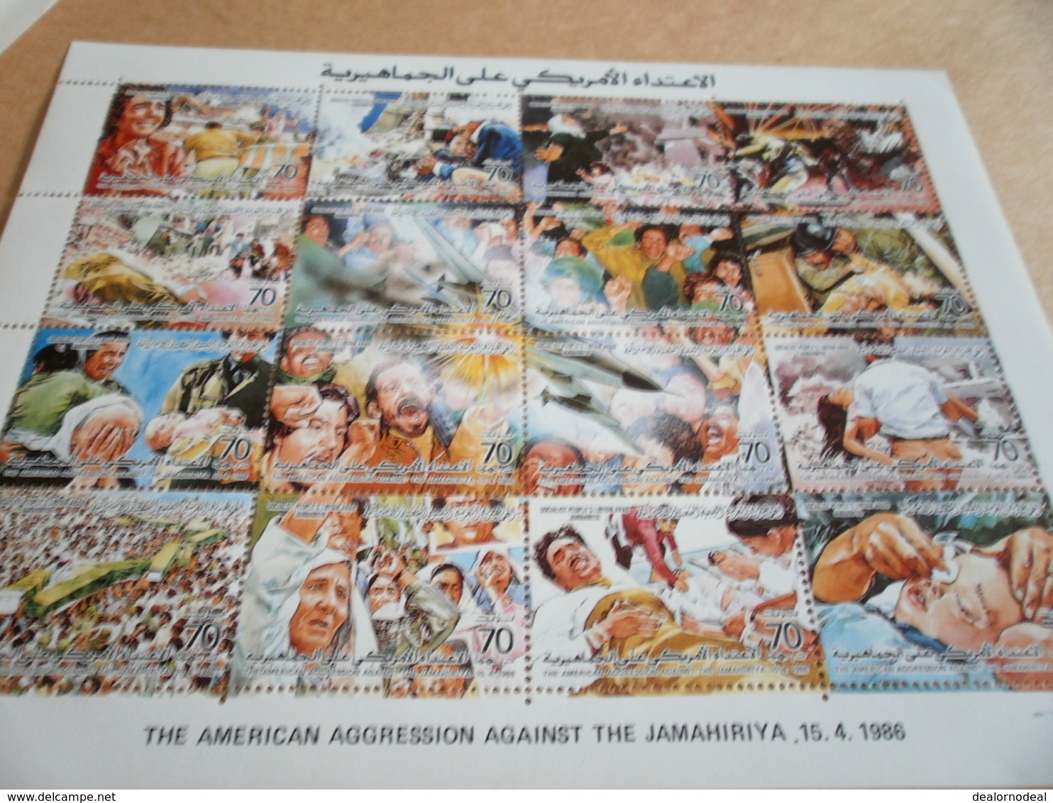 Sheetlet Libya 1986 American Aggression Against The Jamahiriya - Libya