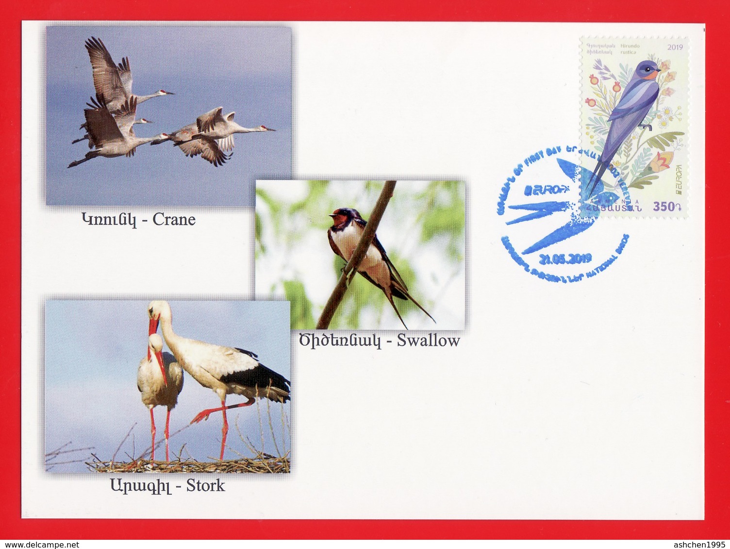 Armenien / Arménie / Armenia 2019, EUROPA Europe CEPT, National Birds, Fauna Swallow - Card Maximum - Armenia