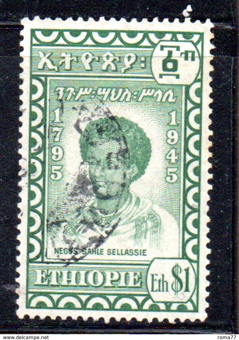 APR1249 - ETIOPIA 1947 ,  Yvert N. 255  Usato  (2380A) - Etiopia