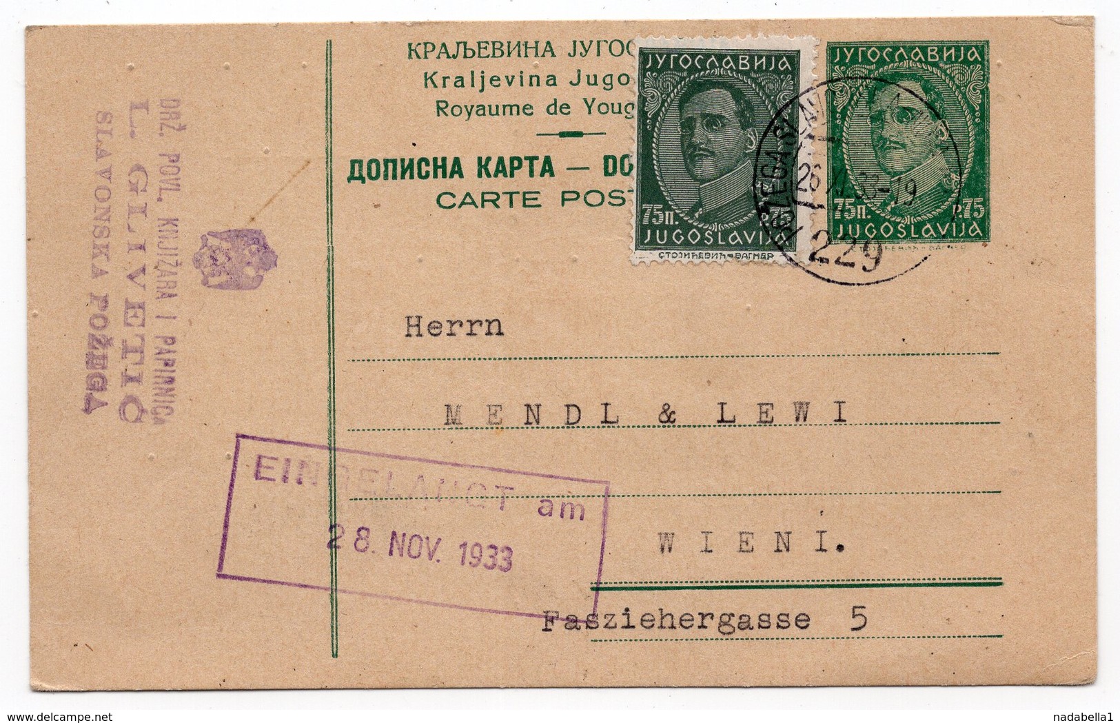 1933 YUGOSLAVIA, CROATIA, SLAVONSKA POZEGA TO VIENNA, AUSTRIA, TPO SLAV POZEGA-NOVA KAPELA NO 229 - Yugoslavia