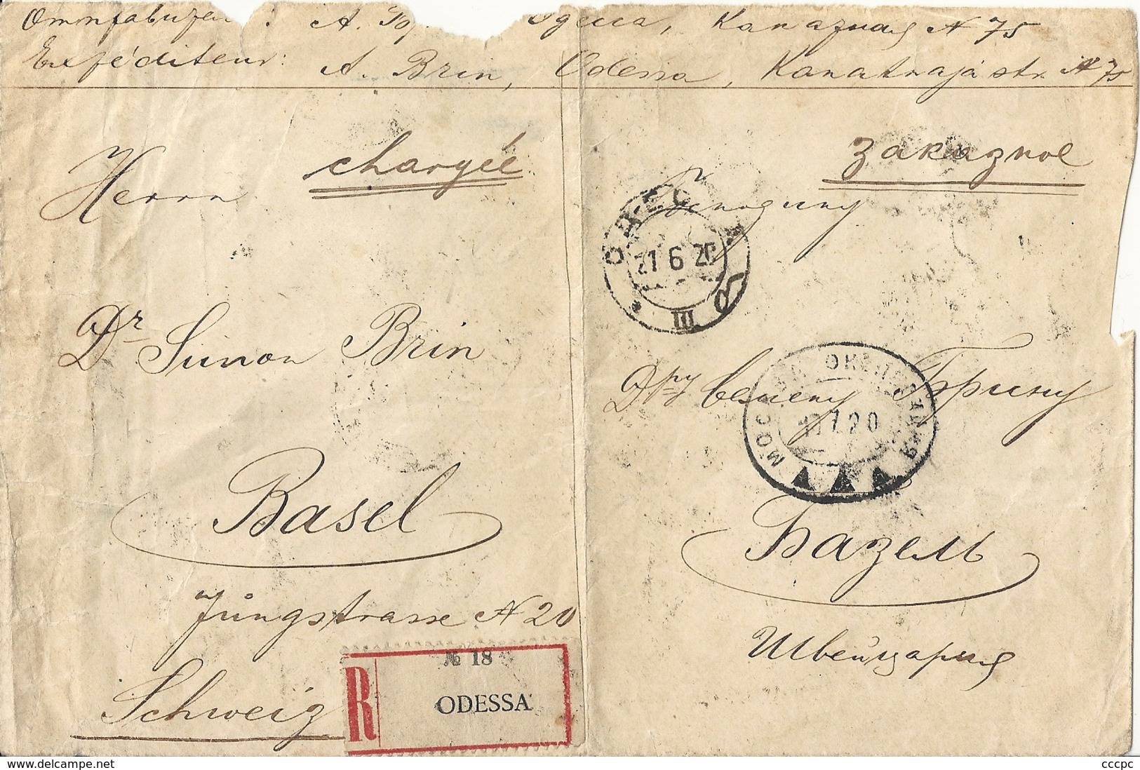 Russie Moitié De Lettre De 1920 Avec Timbres Au Dos Россия - Covers & Documents