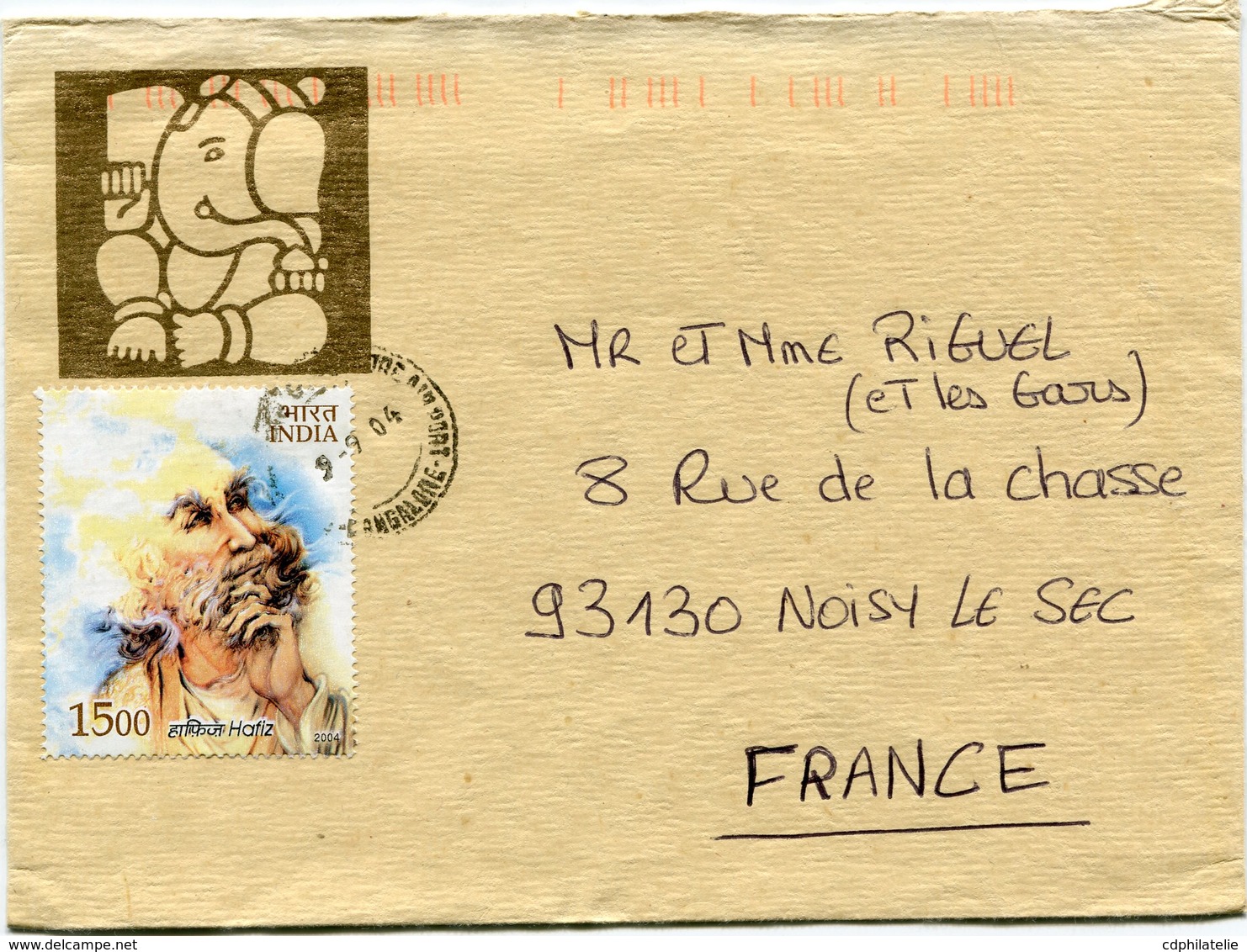 INDE LETTRE DU 9-9-04 POUR LA FRANCE - Briefe U. Dokumente