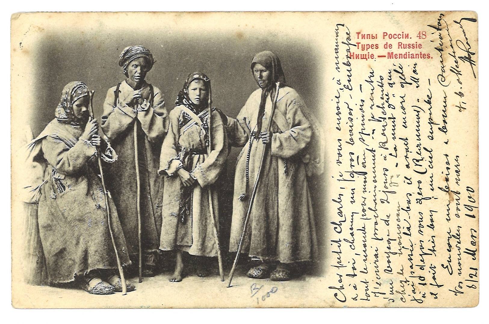 Carte Postale Ancienne Types De Russie 48 Mendiantes. - Russie