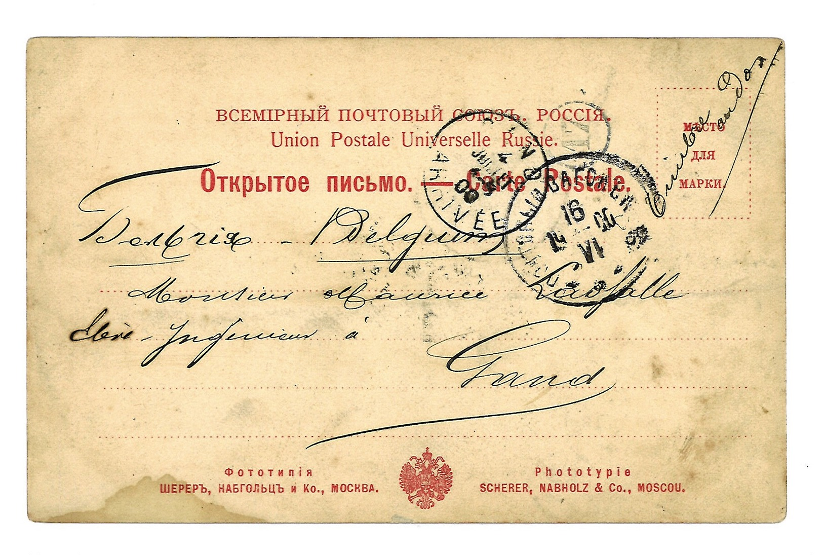 Carte Postale Ancienne Types De Russie 6 - Russie