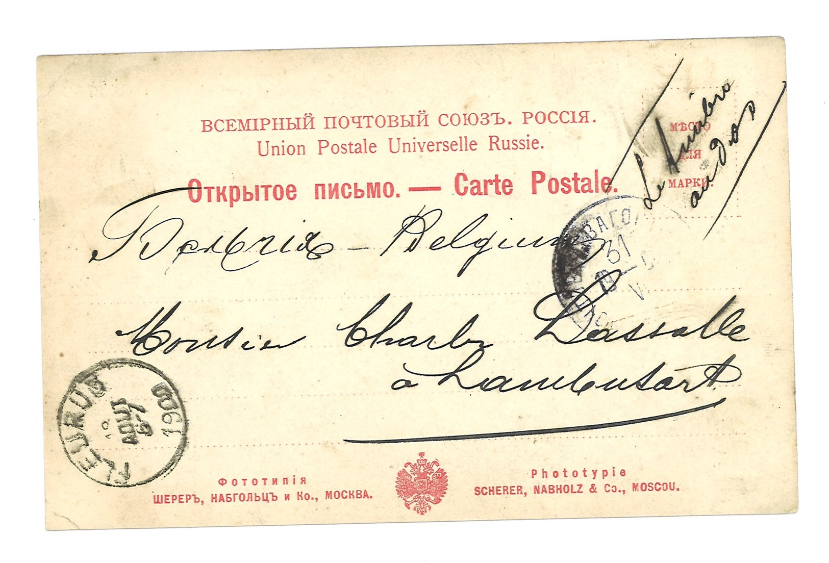 Carte Postale Ancienne Types De Russie 87 - Russie