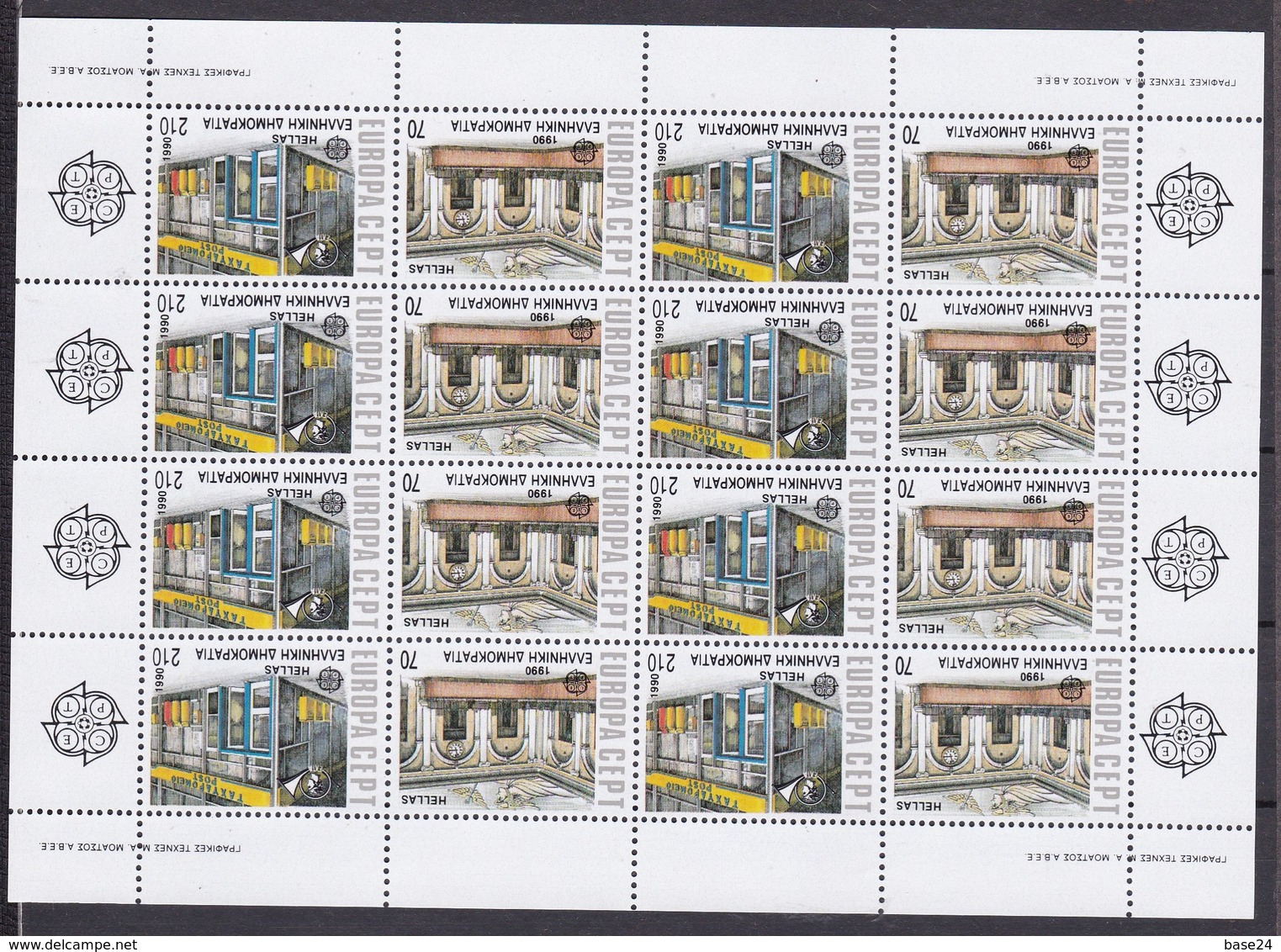 1990 Grecia Greece EUROPA CEPT EUROPE 8 Serie Di 2v. MNH** In Minifoglio Minisheet - 1990