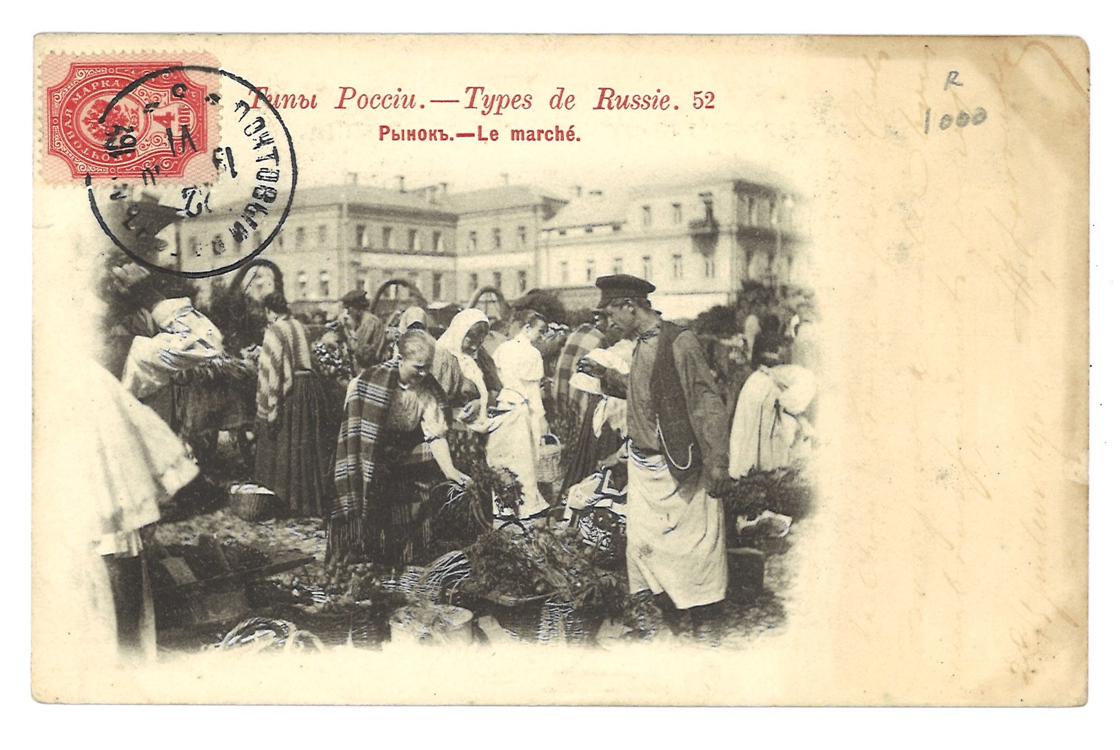 Carte Postale Ancienne Types De Russie 52 - Le Marché. - Russie