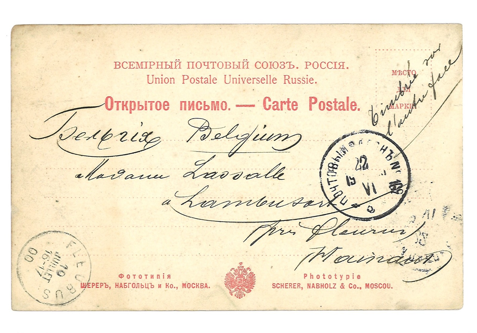 Carte Postale Ancienne Types De Russie 52 - Le Marché. - Russie